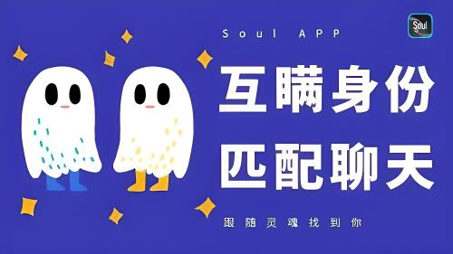 无法登录soul账号？如何注销？