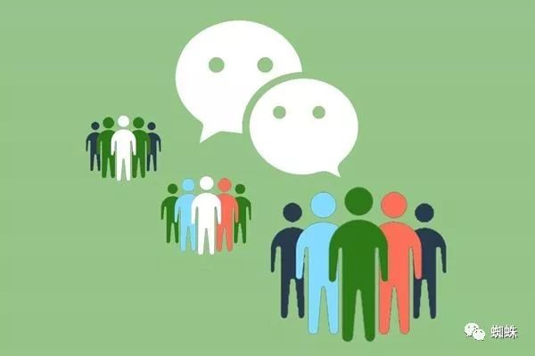 微信交友群公告怎么写的?